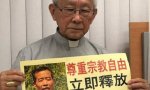 La ONU no quiere pedir la libertad del obispo Cui Tai, retenido por el régimen chino.