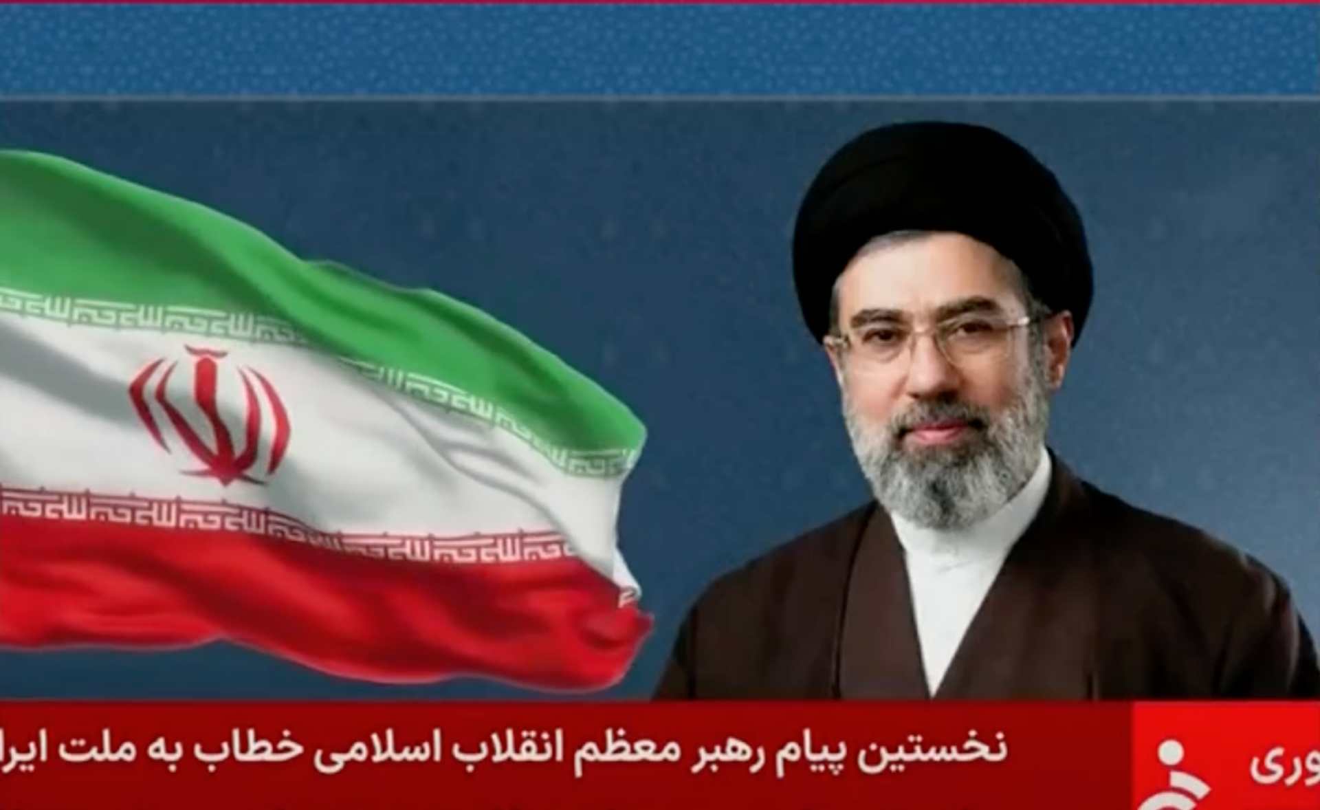 El primer mensaje de Mojtaba Jamenei estaba grabado y ha sido leído por una presentadora