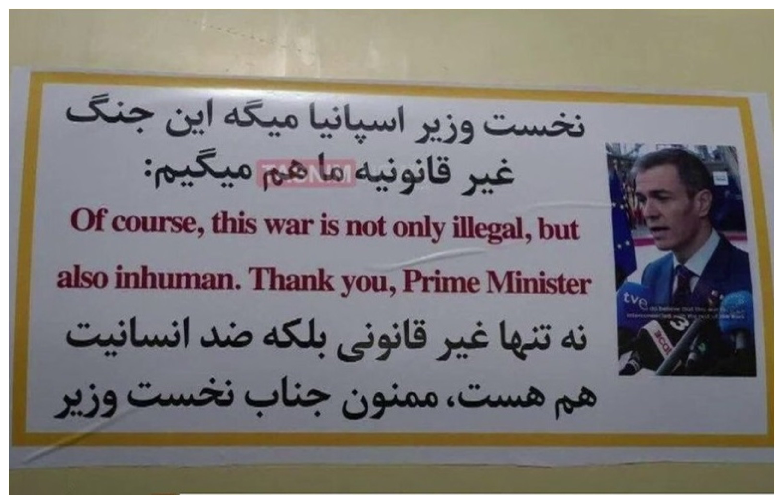 Los iraníes adornan sus misiles con efigies de Sánchez: "Esta guerra es inhumana. Gracias, primer ministro" de España