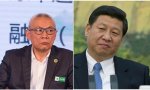 Así se las gasta la dictadura comunista china: condenado a 18 años de cárcel el empresario Ren Zhiqiang que llamó “payaso” a Xi Jinping