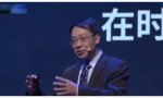 El profesor Di Dongsheng, Vicedecano de la Facultad de Relaciones Internacionales de la Universidad de Renmin de Pekín explica en un vídeo cómo China domina Wall Street