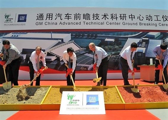 Trump. Estalla la guerra comercial entre Estados Unidos y China: Pekín, contra General Motors