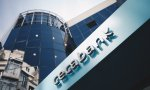 Cecabank ha sido elegido por sexto año consecutivo como el mejor banco custodio de España 2022 por la revista 'Global Banking and Finance Review'